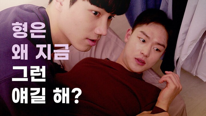 퍼스트 러브 스토리 1화 'A First Love Story' Ep 1| Official Full Movie