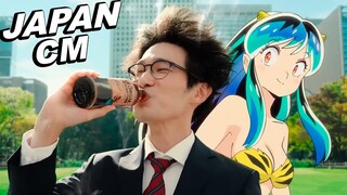 JAPANESE COMMERCIALS 2023 | FUNNY, WEIRD & COOL JAPAN! #2