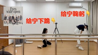 复 旦 两 名 大 学 生 录 TWICE 新 歌 到 崩 溃 ！