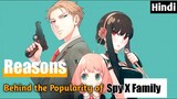 How Spy X Family became Popular | Trending Anime| Review of Spy X Family |New Anime Series to watch