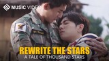 [BL] Phupa X Tian ► Rewrite The Stars