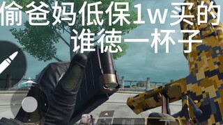 使劲叫唤0.1KD粘肠晋级赛，故入毁我铂启梦。