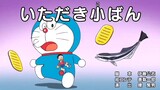 Doraemon Subtitle Bahasa Indonesia...!!! "Aku Akan Mengambilnya"