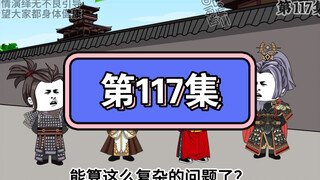 朱橚：现有笼子关着兔子和鸡。有18个头，48只脚，问笼子里有多少只鸡，多少个兔子。