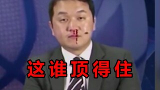 新闻放送意外事故集锦，这谁顶得住