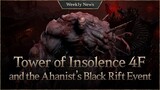 Reclaim the Tower of Insolence 4F and raid the Mutated Otherworldly Demon! [Lineage W Weekly News]