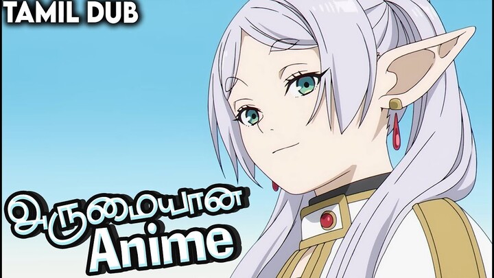 This New Feel Good Anime is in Tamil Dub Too!