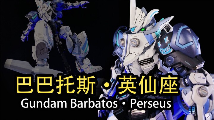 Have you ever seen such a cool Barbatos? Barbatos Perseus! Bandai MG Barbatos fourth form transforma