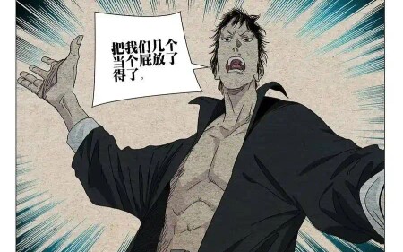 无根生把能屈能伸贯彻的淋漓尽致…