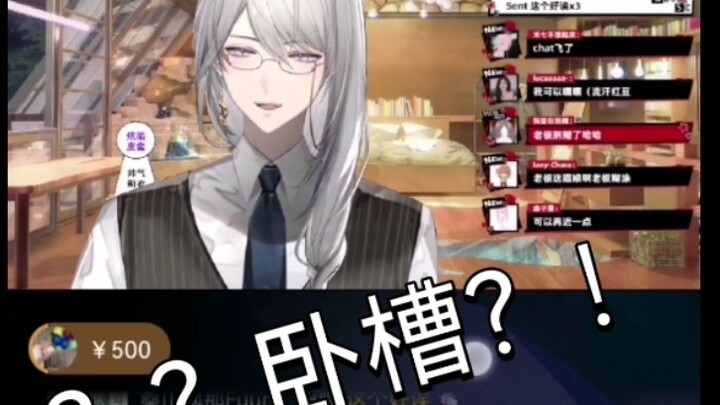 【Ye Yu】Thank you to the devil daddy vox for the gift of the dog (as long as I cut it off first, it w