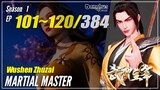 【Wushen Zhuzai】 Season 1 EP 101~120 - Martial Master | Donghua Sub Indo