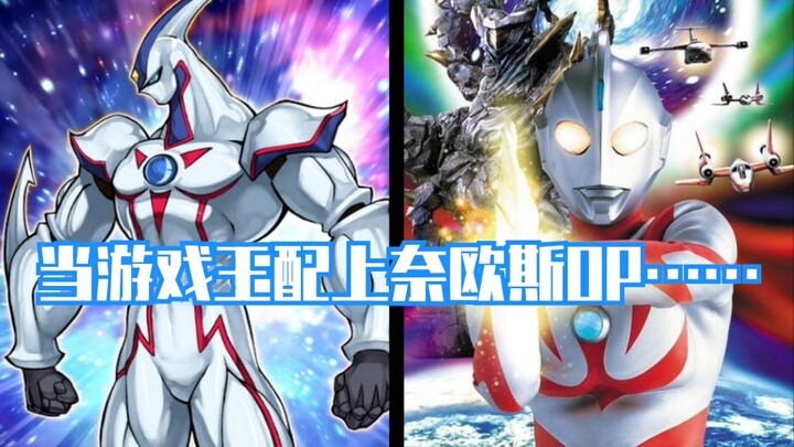 [Membakar ke AMV/Xinyuxia] Ultraman dari alam semesta baru