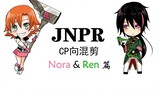 Tuổi thơ không răng ngọt ngào - [RWBY] CP Xiang Mixed Cut_Nora & Ren Chương