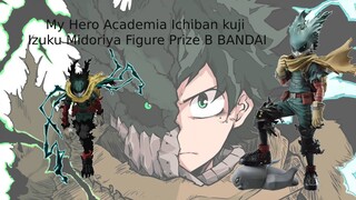 รีวิว โมเดล My Hero Academia Ichiban kuji : Izuku Midoriya Figure Prize B BANDAI