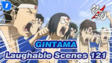 [GINTAMA]The laughable Iconic Scenes(Part 121)_1