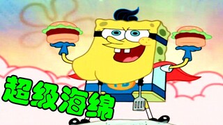 SpongeBob SquarePants: Shampo Ajaib Membuat Bos Nakal Mendominasi Kastil Bikini