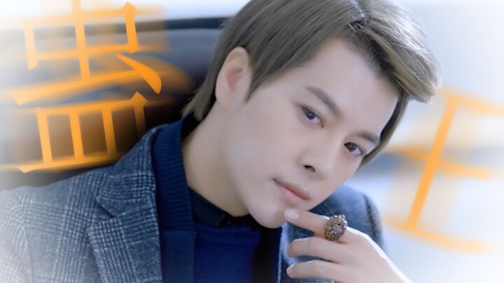 Jinjiang's high-quality male lead, how does he manage to be domineering and not greasy? | Xu Haiqiao