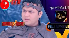 14 May 2024| New |season 4| Balveer|   Ep - 7|