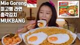 Mie Goreng Noodles chonggak kimchi 미고랭 라면 총각김치 먹방 ASMR MUKBANG KOREAN FOOD