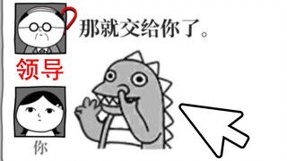 三句话，我被扇了18万个大嘴巴子