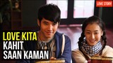 Love Kita Kahit Saan Kaman - Movie Recap Tagalog