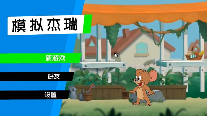 You're right, but Tom and Jerry is an open world adventure game