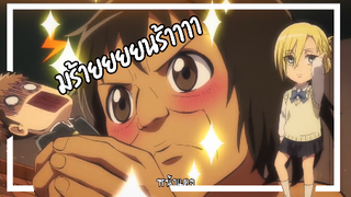 Attack on Titan เป็นอนิเมะน่ารัก