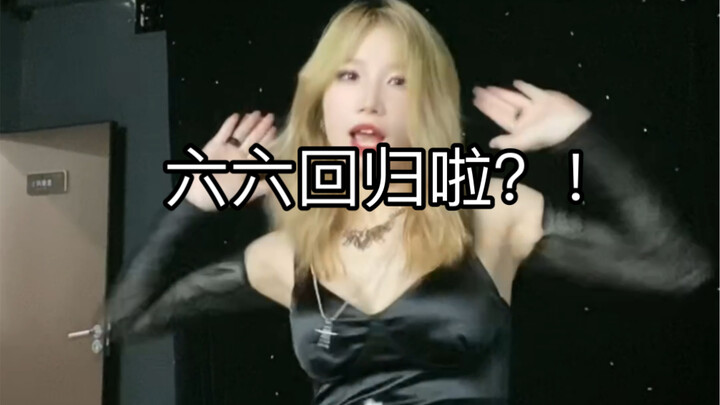 【Queencard/(G)i-dle】是这么跳的吗？翻跳末班车