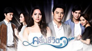 Waves of Life episode 12 Tagalog dub ( Thai drama