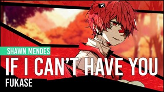【Fukase】Shawn Mendes - If I Can't Have You【Vocaloid Cover】