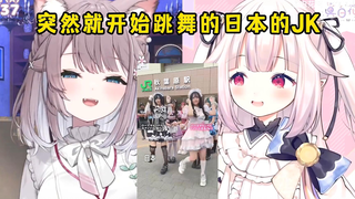 突然在日本很火的中文歌&连笔帽都打不开的杂鱼猫猫