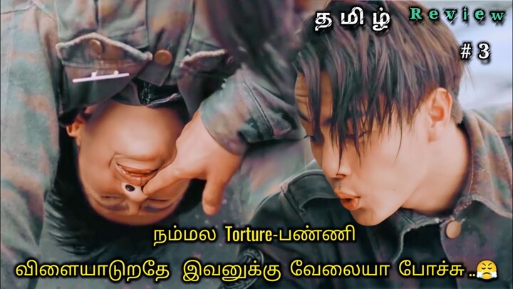 Roommates to lovers😂❤️Part 3 | arsenal military academy Chinese drama Explained in tamil