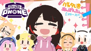 【Gartic Phone】 お・え・か・き・で・き・る・か・な・？💕【ホロライブ/ロボ子さん】