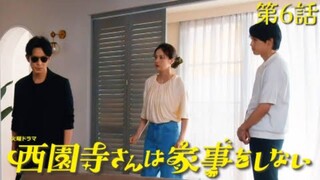 Saionji-san wa Kaji wo Shinai Episode 06 Sub Indo