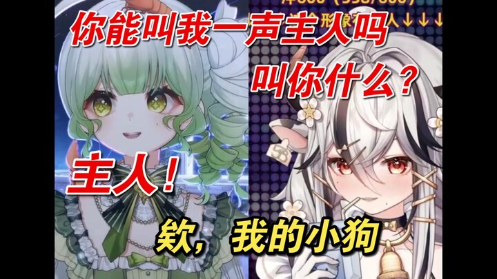 【海小夏Xia】虾何故一日而三败乎？小虾再败牛姐手