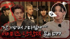 [ENG SUB] ATEEZ Stressor Thing Ep.8