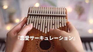 [Âm nhạc] Mbira - <Renai Circulation> - Bakemonogatari OP