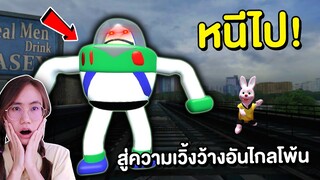 ถ้าเจอ Buzz Lightyear สุดหลอน หนีไปให้ไวที่สุด !! | Mind&Nat