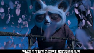 Sức mạnh của "Kung Fu Panda" là gì? Phân tích thiết kế nghệ thuật đằng sau hậu trường của bộ phim