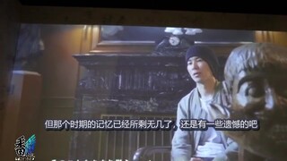 Triển lãm tranh gốc Đại chiến Titan CUỐI CÙNG Video phỏng vấn Isayama Hajime (thịt nấu chín)