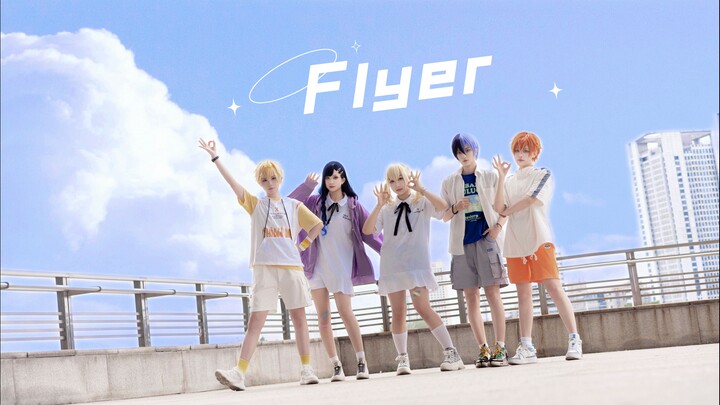 【FIVE Dance Troupe x Yuan x Ci】【project sekai】Flyer!