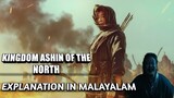 kingdom Ashin Of The North | Netflix | Explanation In Malayalam | Cinematic World