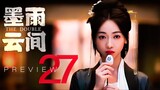🇨🇳EP27 PREVIEW The Double (2024)
