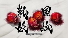 Sengoku Youko Episode 04