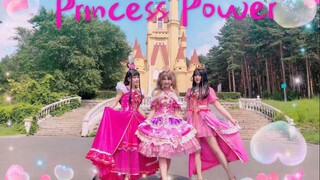 【马迭尔冰糖】Princess Power公主力量【支持精灵梦叶罗丽国漫】