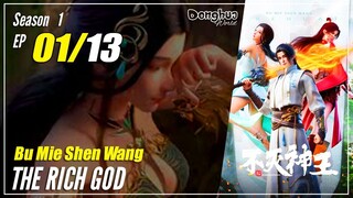 【Bu Mie Shen Wang】 Season 1 EP 01 - The Rich God | Multisub 1080P