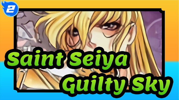 [Saint Seiya MAD] Guilty Sky_2