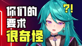 【子言F】优秀的乙方该如何满足观众的奇怪要求？！