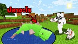 มายคราฟ บ่อเก็บปลางูยักษ์ [ Abyssal Depths Mod 1.16.5 ] Minecraft