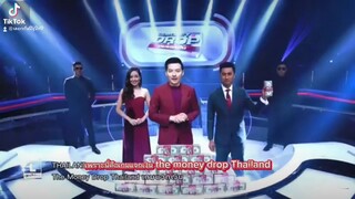 The Money Drop Thailand